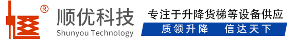芒康顺优升降科技有限公司