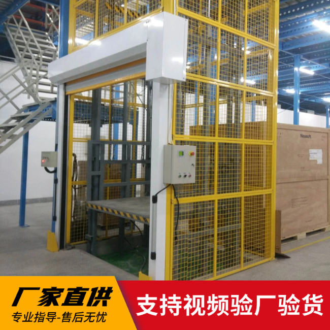 芒康3吨室内升降货梯安装