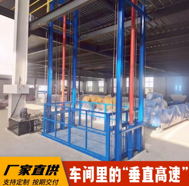 芒康4吨二层升降货梯安装